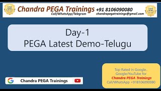 {తెలుగు} Day-1 What is PEGA- New batch||Joining Link Below || Newbatch OCT 16th 2024 ||#pega