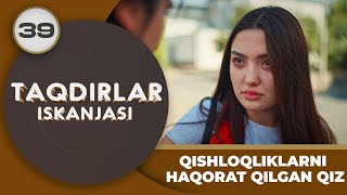 QISHLOQLIKLARNI HAQORAT QILGAN QIZ "Taqdirlar Iskanjasi" 39-qism