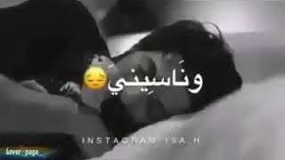 ستوري انستا حزين 😔