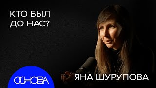 КЛОНИРОВАНИЕ ДИНОЗАВРОВ, ЭВОЛЮЦИЯ ЛЮДЕЙ и ПАЛЕОГЕНЕТИКА