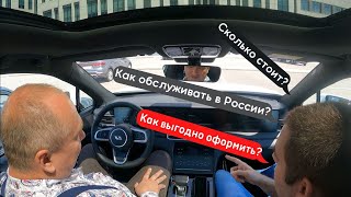 Это ПРАВДА о Li One в России. Интервью и тест-драйв с владельцем Часть 2