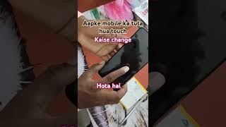 Mobile ka touch kaise change #mobile #touch repair #mobile LCD repair #mobile folder kaise #folder