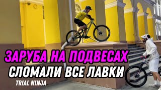 ЗАРУБА на ДВУХПОДВЕСАХ в Нижнем Новгороде