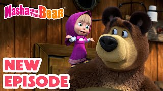 Masha and the Bear 2024 🎬 NEW EPISODE! 🐝 Well-beeing 🍬  🎬 Best cartoon collection