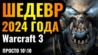 Happy vs 120: ЭТО ПРОСТО ФАНТАСТИКА! Кто КОРОЛЬ ЛИЧ в Warcraft 3 Reforged?