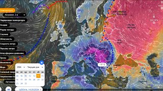 Европа во власти отрицательной температурной аномалии. Прогноз погоды с 12 по 15 сентября