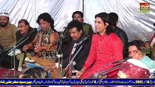 Shahi Chad Ke Main Tayyon Salman | Qawali 2023 | Saleem Qaisar Gulam Ali Khan _ Sibt Gulam Ali Khan