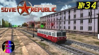 Workers & Resources: Soviet Republic №34. Запускаем рельсобусы.