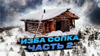 Путешествие по Белому морю на снегоходах 2 ЧАСТЬ. Смотрим избушку. Забрались на сопку.