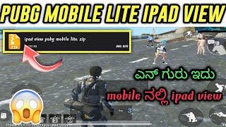 ipad view | pubg mobile lite | pubg mobile lite ipad view kannada | pubg lite ipad view | ಕನ್ನಡ