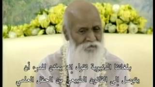 Интервью Махариши телеканалу Аль-Арабия 23.11.2004 года.