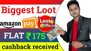 Amazon Pay Biggest Cashback Loot Offer~ Today Cashback Offer~ New Earning App Today