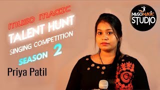 Priya Patil  | Muso Magic Talent Hunt | Season 2 | Round 2 | Category C