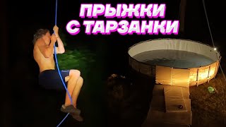 ПРЫЖКИ в БАССЕЙН с ТАРЗАНКИ / Кореш, Парадеевич, PLOHOYPAREN, Куертов, Exile, Данила Горилла