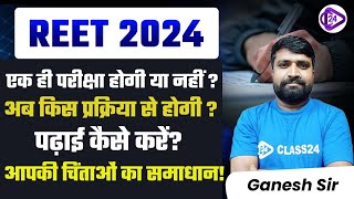 REET Big Update today news | REET Vacancy Breaking News | REET New Vacancy 2024 I By Ganesh Sir