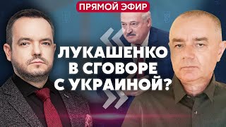 ⚡️СВИТАН: Россияне ПОДОШЛИ К ПОКРОВСКУ. Новая ракета Украины ДОСТАНЕТ ДО МОСКВЫ. ВСУ идут на Бряск