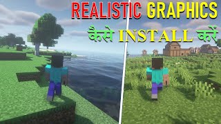 HOW TO INSTALL REALISTIC SHADERS IN MINECRAFT POCKET EDITION (HINDI) | AZ GAMING