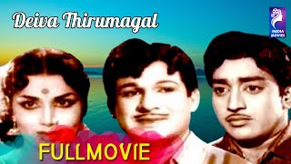 Deiva Thirumagal  | 1967 | R. Muthuraman , Nalini | Tamil  Golden Hit movie...