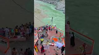 Devprayag Sangam | Origin of Ganga | Bholenath |  #devprayag #ganga #gangaghat