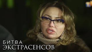 Битва экстрасенсов 19 сезон, выпуск 10