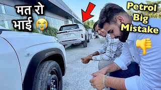 अब रोने से क्या होगा भाई?? 🤷🏻‍♂️ जब ले ली है Creta Petrol 😔⛽️