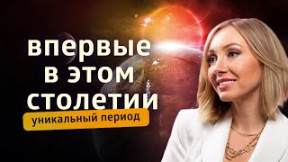 СОВМЕСТНАЯ МЕДИТАЦИЯ НА БЛАГОПОЛУЧИЕ И ПРОЦВЕТАНИЕ ۞ Очищение кармы рода