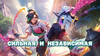 ТАЩУ КАТКИ НА МИДУ #shorts стрим мобайл легендс