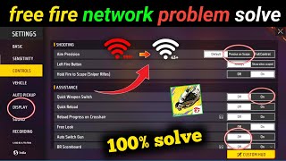 free fire network problem jio sim | ff max network problem | free fire network problem solve