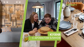 Дачный ответ 28.04.2024, "Кухня с ароматом блинов"