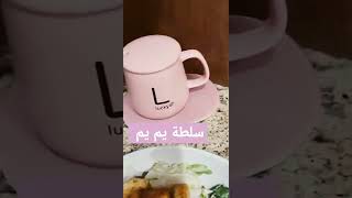 ع فكرة هذا الكوب