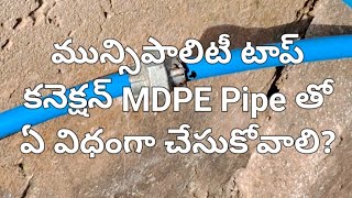 Municipal Tap Connection with MDPE Pipe