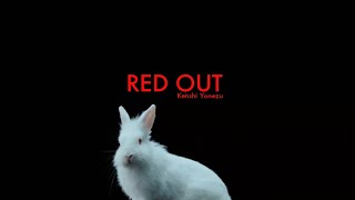 米津玄師 レッドアウト 歌詞 | Kenshi Yonezu Red Out Lyrics (Rom/Kan/Eng)