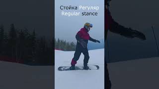 Разгрузка вверх по принципу "пятка - пятка"  #сноуборд #snowboard #snowboarding #kosyachenkoteam