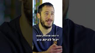 כל בעל עסק חולם על הכנסה פאסיבית בסוף