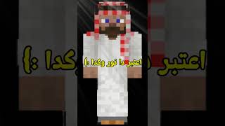 ستيف المسلم | صلي علي النبي ❤