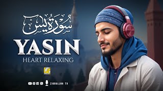 Surah Yasin (Yaseen) سورة يس | Marvelous Relaxing Breathtaking Quran | Zikrullah TV