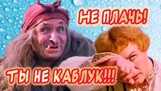 Не плачь! Пусть говорят…🤣Весёлая открытка для отличного настроения👍