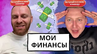 Самвел Адамян/ Колорист. "А на КОЛЮ ты тратишь ДЕНЬГИ?". Скандал  с ЯСЕЙ