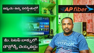 Ap fiber net box apps download in telugu