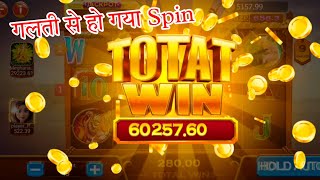 Teen Patti Gold Safari Of Wealth Live Jackpot High Winning Trick | Safari Of Wealth Jackpot Trick