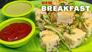 इडली बैटर से बनाए नया नाश्ता । Breakfast recipe । Prabha's Small World#cooking#breakfast