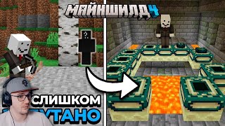 БОЛЬШАЯ ТАЙНА ПОРТАЛОВ В ЭНД ► МайнШилд 4 Minecraft - Майнкрафт Альфедов ( Alfedov ) | Реакция