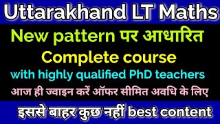 Uttarakhand LT Maths New pattern पर आधारित course/highly qualified teachers के साथ अभी ज्वाइन करें