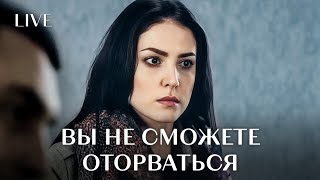 💔ПОТЕРЯЛА СЕСТРУ, НО НАЙШЛА ЛЮБОВЬ. Лучший сериал 2024: все серии | ДЕТЕКТИВЫ 2024 | МЕЛОДРАМЫ