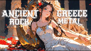 Ancient Greece Metal ⚡ Epic Mythological Metal for Work, Gaming, & Fitness 🏺🎸 [2 Hours]