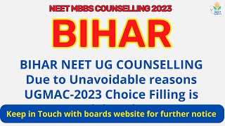 BIHAR NEET UG COUNSELLING UPDATE | BIHAR NMC बिल लागू हो गया है ! |  BIHAR NEET COUNSELLING PROCESS