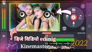 how to make dj rimix video in kinemaster || kinemaster dj sound video editnig new 2022