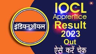 IOCL APPRENTICE RESULT 2023 OUT / CHECK MARKS ✅/ FULL INFORMATION ON DOCUMENT CHECK FROM HERE #video