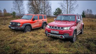 Китайские разборки: BAIC BJ40 vs Tank 300 на грейдере и бездорожье