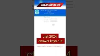 #ctetanswerkey #ctet2024 #ctet @shikshasamagam